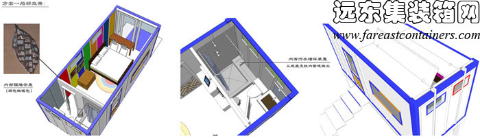 幸福哈達(dá)方案1,二手集裝箱貨柜,集裝箱活動房,住人集裝箱房屋