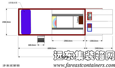 幸福哈達方案2,住人集裝箱房屋,集裝箱活動房,二手集裝箱貨柜