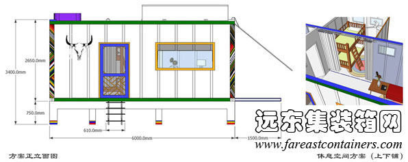 幸福哈達(dá)方案3,集裝箱活動(dòng)房,住人集裝箱房屋,二手集裝箱貨柜