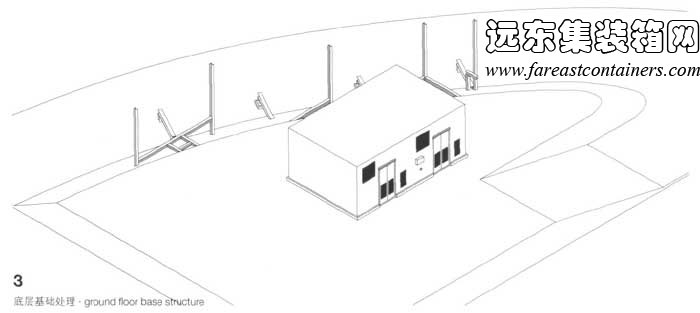 底層基礎處理,集裝箱建筑設計圖,集裝箱房屋,集裝箱住宅,集裝箱活動房,住人集裝箱