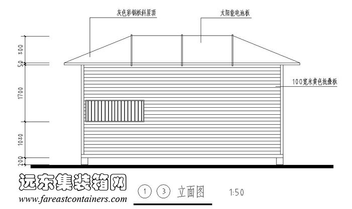 集裝箱式活動住宅修正方案外觀方案二13立面圖