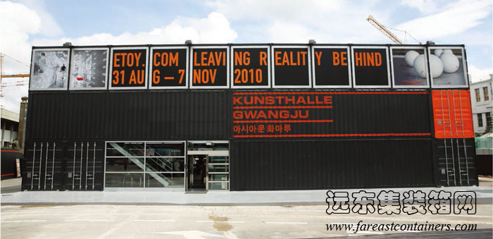 集裝箱建筑： Gwanju 集裝箱藝術館的正面外觀